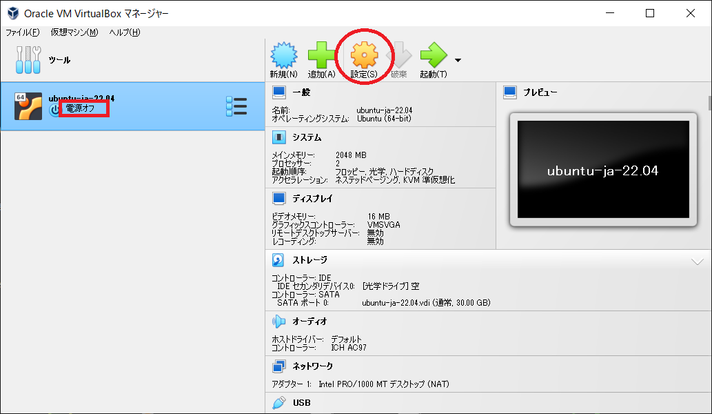 setting_usb_1