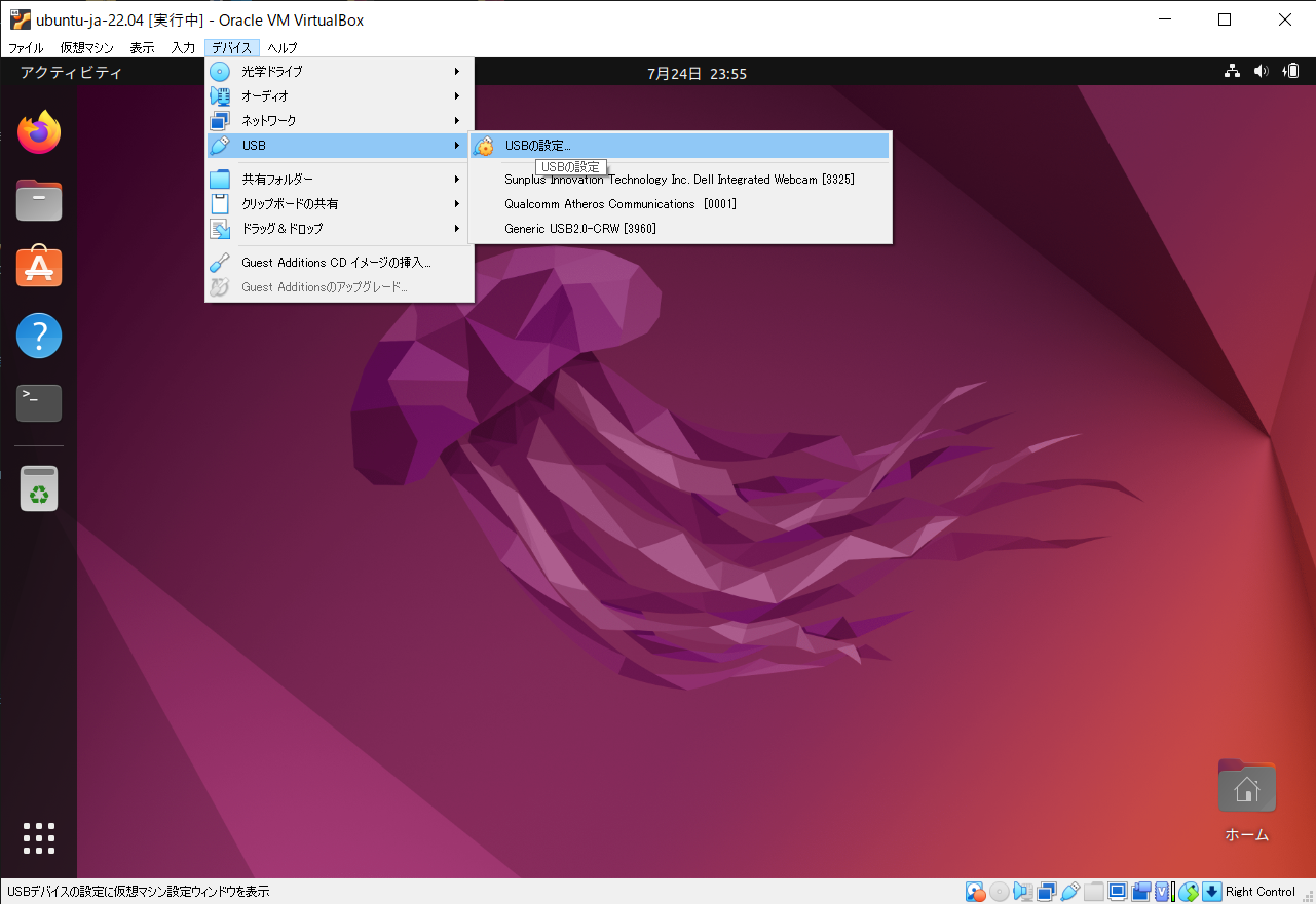 usb_device_2