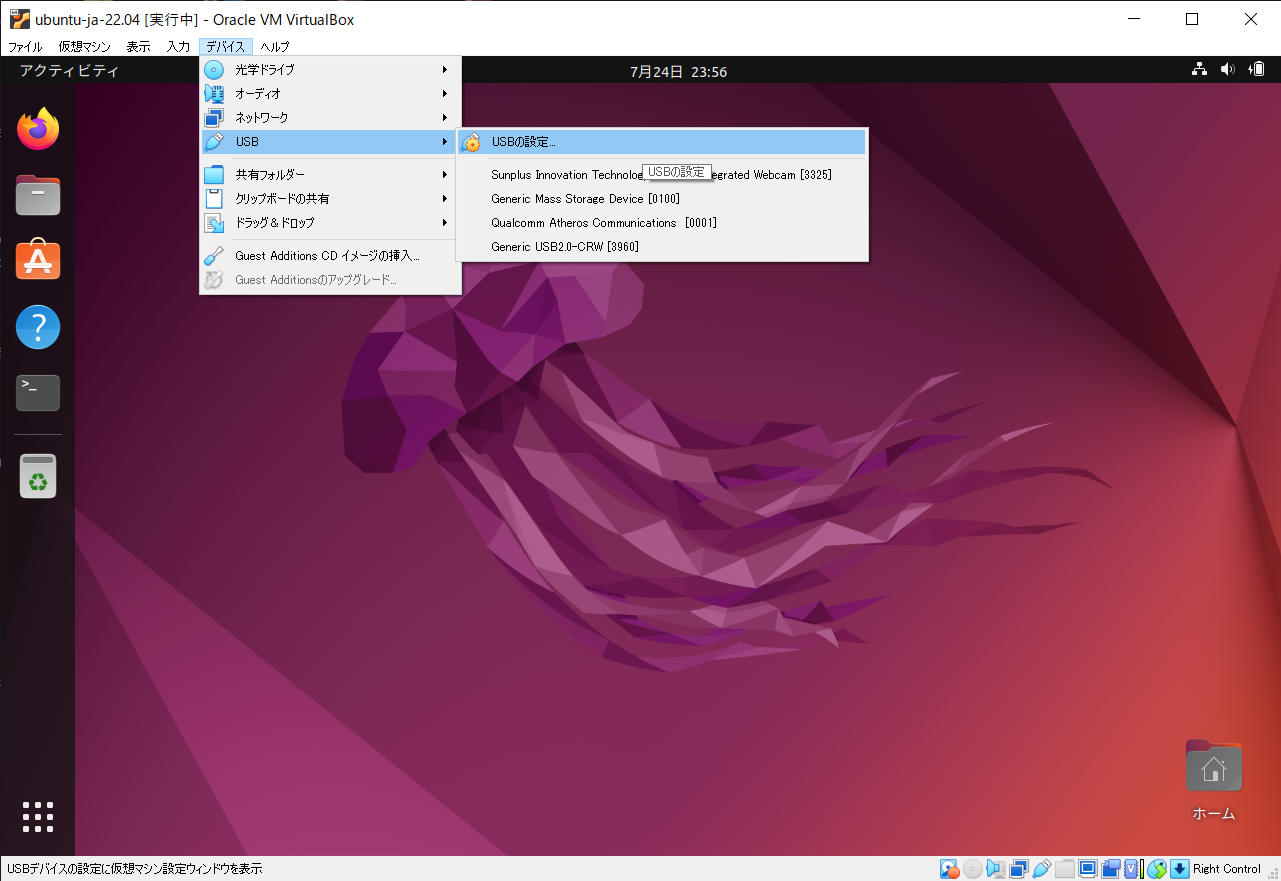 usb_device_3